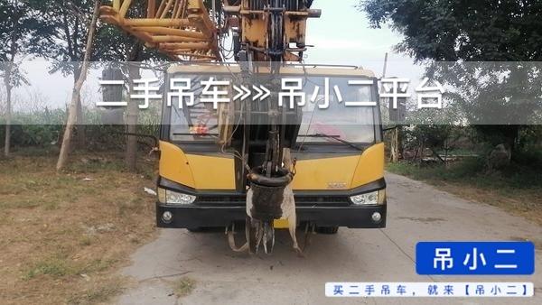 吊小二